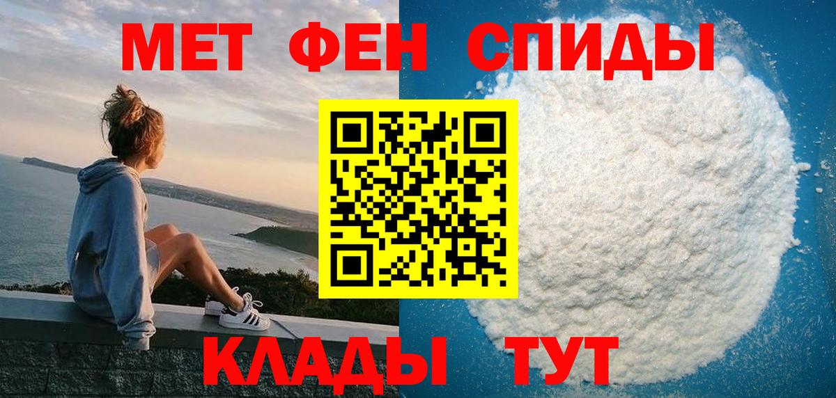 АМФЕТАМИН Розовый  АМФЕТАМИН  АМФ  Нефтекамск  Вход с VPN 