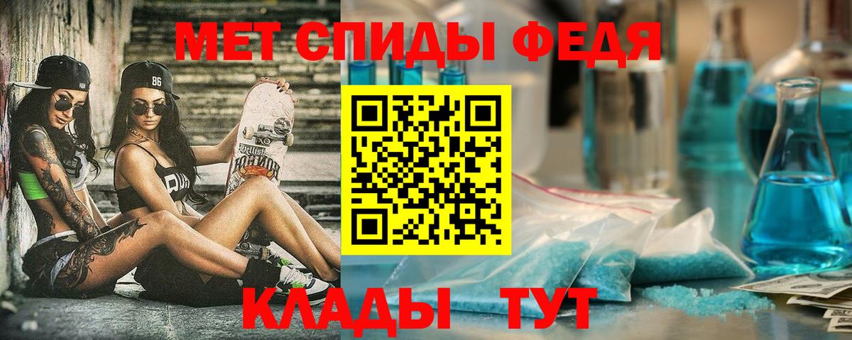 Amphetamine Premium Нефтекамск
