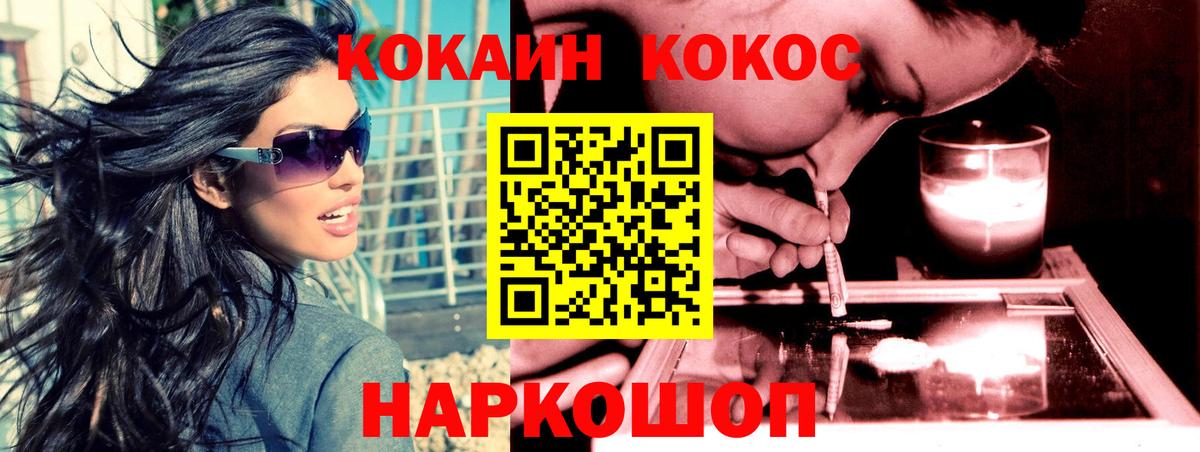 Cocaine Эквадор  Вход с VPN  COCAIN  Нефтекамск  Cocaine Эквадор 