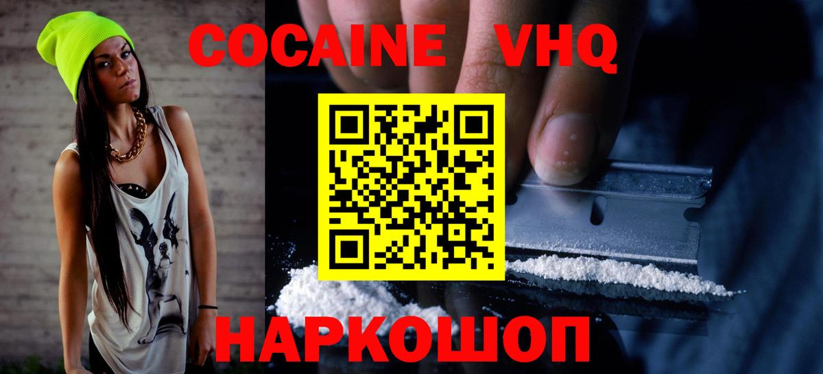 Экстази  Гашиш  Нефтекамск  МДМА  Меф МЯУ МЯУ кристаллы  Марихуана  Cocaine  A-PVP СК   Вход с VPN 