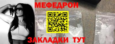 тгк Гусиноозёрск