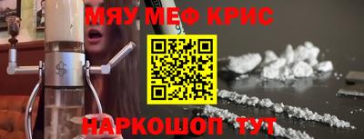 mix Гусь-Хрустальный