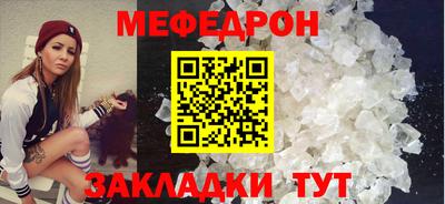 mix Гусь-Хрустальный