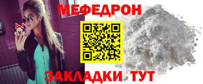 тгк Гусиноозёрск
