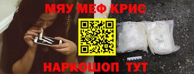 стафф Гусев
