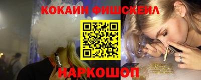 тгк Гусиноозёрск