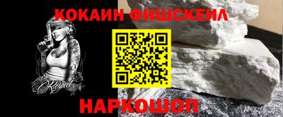 тгк Гусиноозёрск