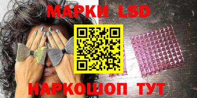тгк Гусиноозёрск