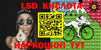 тгк Гусиноозёрск