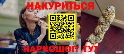 стафф Гусев