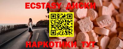 тгк Гусиноозёрск