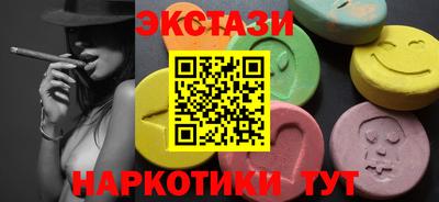 mix Гусь-Хрустальный