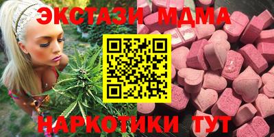 тгк Гусиноозёрск