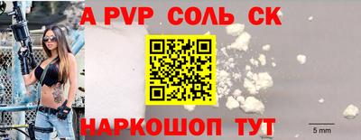 стафф Гусев