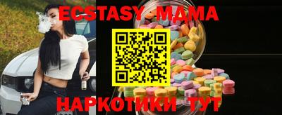 тгк Гусиноозёрск