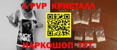 стафф Гусев