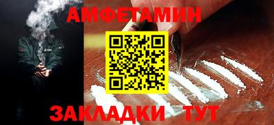 тгк Гусиноозёрск