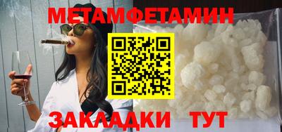 тгк Гусиноозёрск
