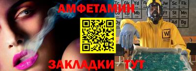тгк Гусиноозёрск