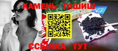 стафф Гусев