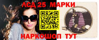 стафф Гусев