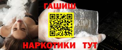тгк Гусиноозёрск