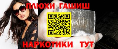 тгк Гусиноозёрск