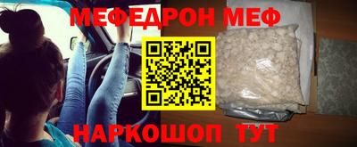 стафф Гусев