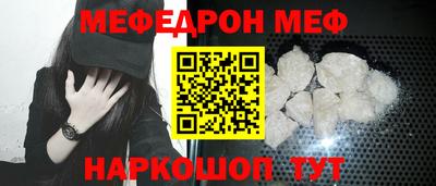 тгк Гусиноозёрск