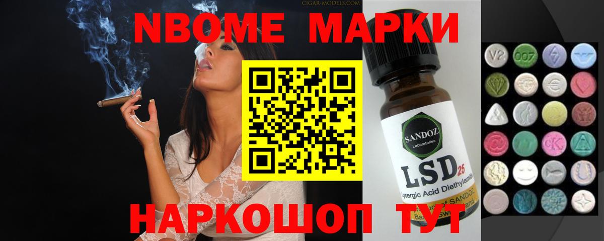 Лсд 25 экстази кислота  Вход с VPN  Нефтекамск 