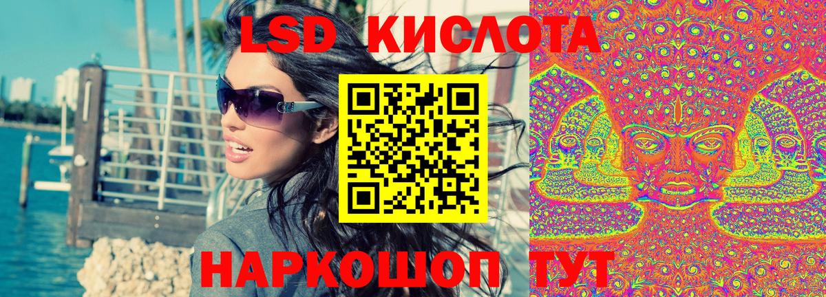 Наркотические марки 1,5мг Нефтекамск