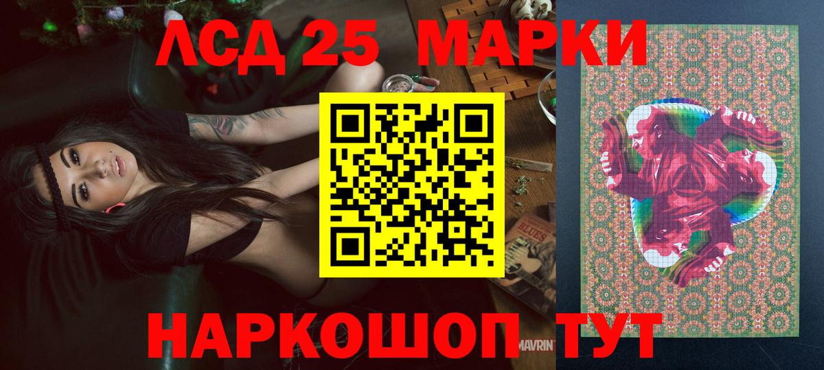 Наркотические марки 1,8мг  Наркотические марки 1,8мг  Вход с VPN  Нефтекамск 