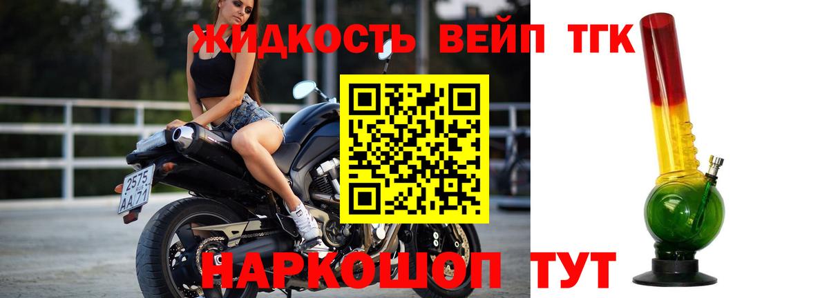 Дистиллят ТГК Wax Нефтекамск